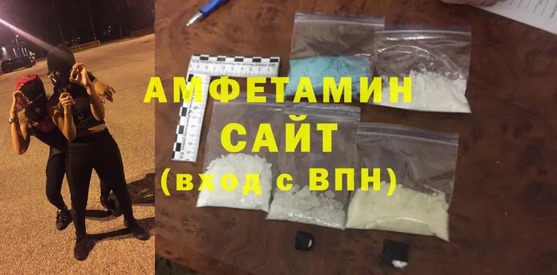 наркотики  Рыльск  Amphetamine VHQ 