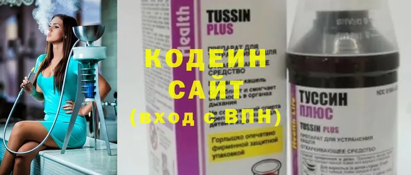 MEGA сайт  цены наркотик  Рыльск  Кодеиновый сироп Lean Purple Drank 