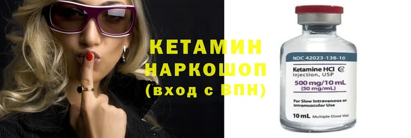 кракен сайт  Рыльск  Кетамин ketamine 